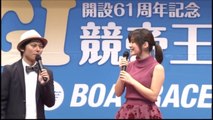 人気グラビアアイドル橘花凛トークショー②(2015.10.16)【ボートレース下関】