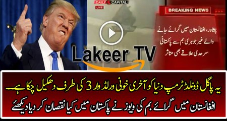 Donald Trump Has Introduced WW3 and Started from Afghanistan
