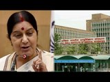 Sushma Swaraj admitted in AIIMS hospital |Oneindia News