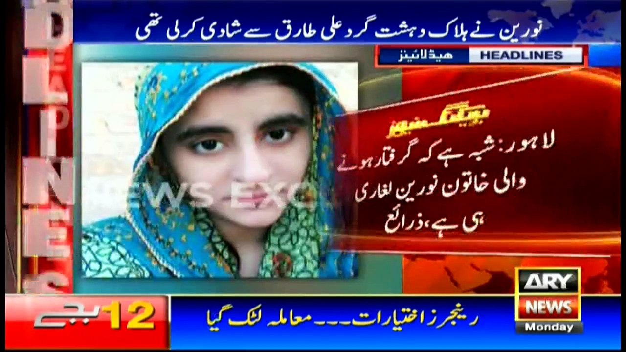 Headlines 0000 17th April 2017