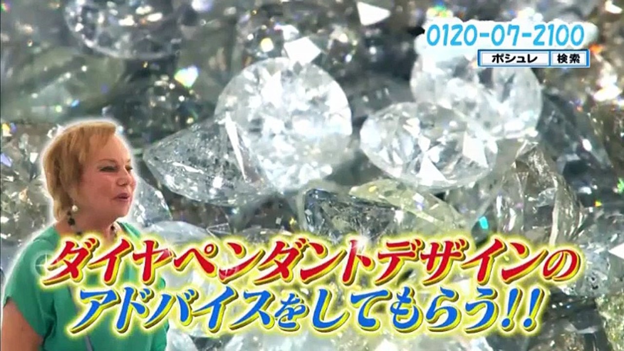 ポシュレモダンモール   2017年04月16日 170416 (5)