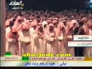 سورة القيامة سوف تبكي عند استماعك ياسر الدوسري