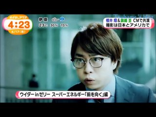 Mezamashi TV Aqua_2017.04.17 ( blog )