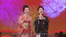 水前寺清子＆大月みやこ スペシャルステージ 13曲／2012