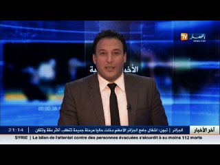 شبيبة القبائل تقصى من منافسة الكاف على يد حامل اللقب تيبي مازانبي