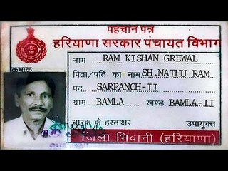 Скачать видео: OROP: Leaked audio of Ram Kishan's last call | Oneindia News