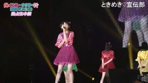 20160925 @JAMxナタリー EXPO2016 ストロベリーステージ ときめき♡宣伝部