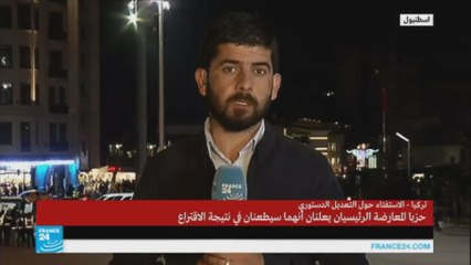 أنصار أردوغان يحتفلون بفوزهم في الاستفتاء