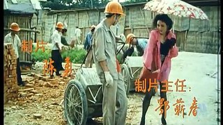 《香港少爷》1993年  ( 阿满系列) part 1/2