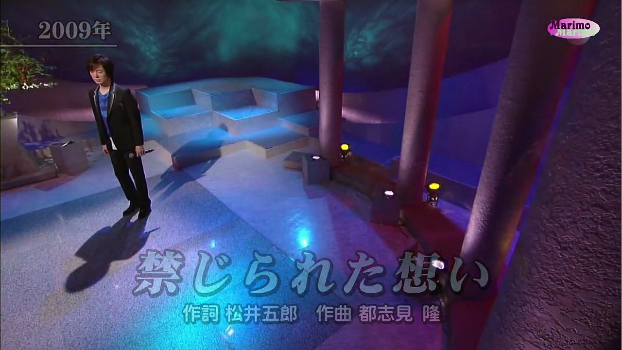 竹島宏～禁じられた想い～