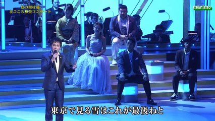 松原健之～なごり雪～カサブランカ・グッバイ～恋の季節～