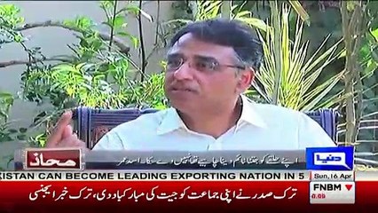Asad Umar tells why he dont go to his constituency