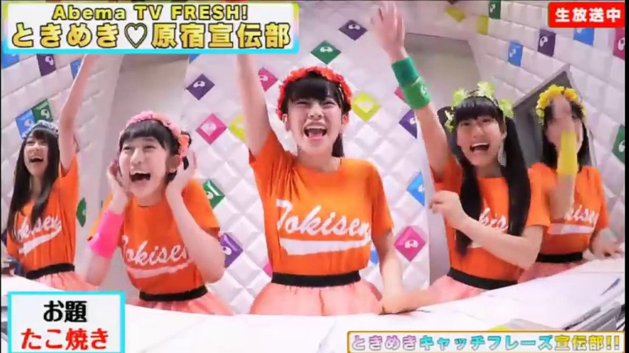 20160615 ときめき原宿宣伝部