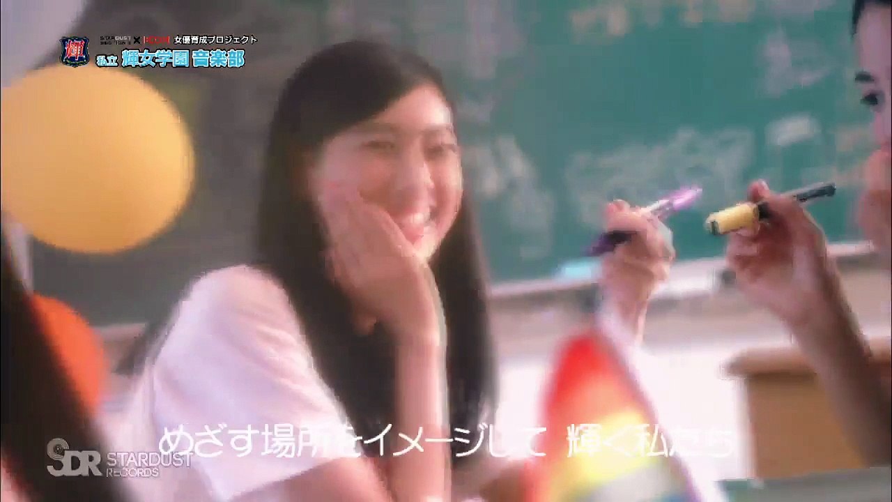 輝Together」ＭＶ試写会 私立輝女学園の課題曲「輝Together」のミュージックビデオの試写会。部員たちの思いを綴った曲･･･音楽部の部員は何を感じるのでしょうか･･･
