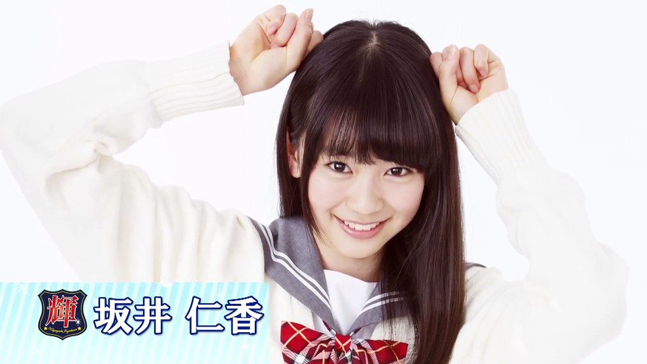 私立輝女学園S2 自己紹介 出席番号2番 坂井仁香
