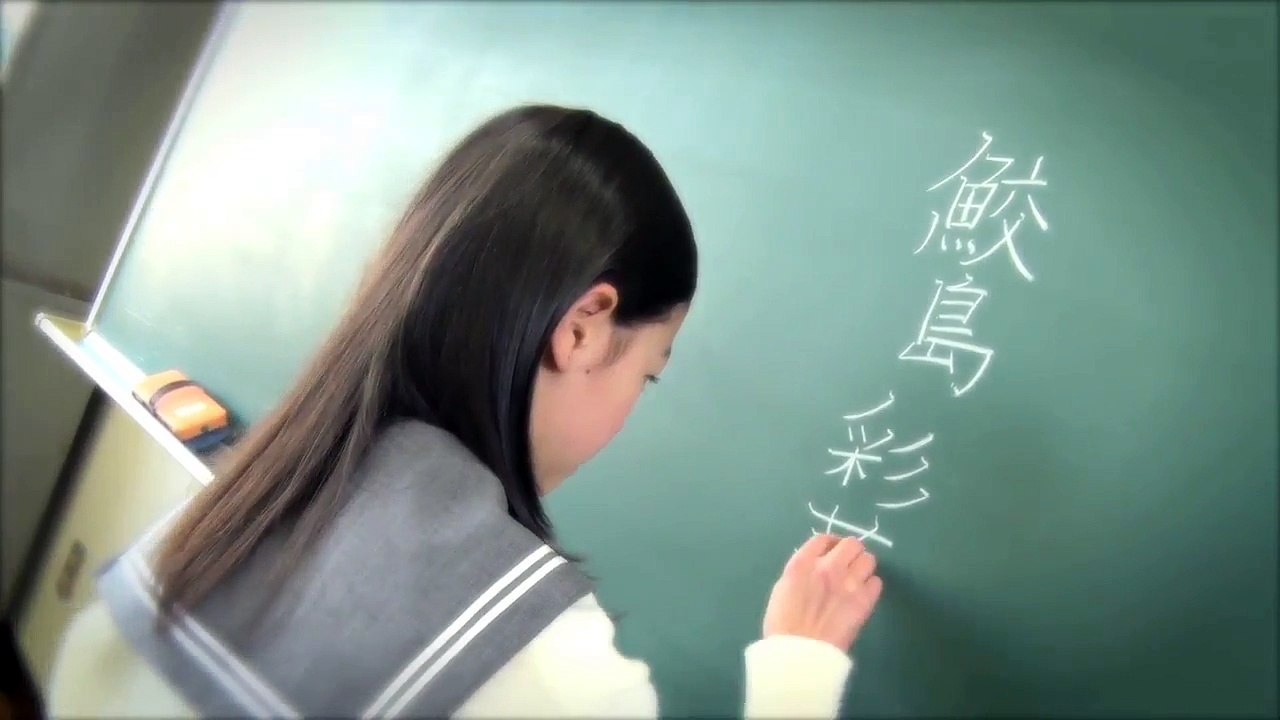 私立輝女学園 自己紹介 出席番号4番 鮫島彩華