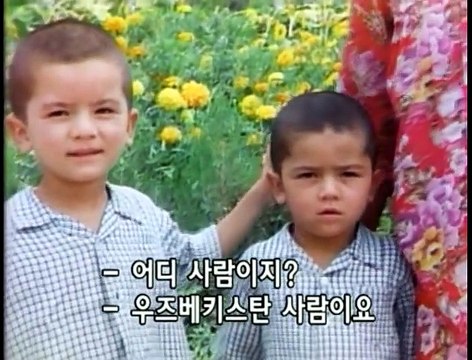 THE SILK ROAD I - 12 of 12 - Two Roads to the Pamirs BestDramaTv.Net