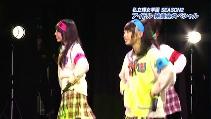 サンタさんが・・・・・やってこない！ ショートver./私立輝女学園ときめき♡宣伝部
