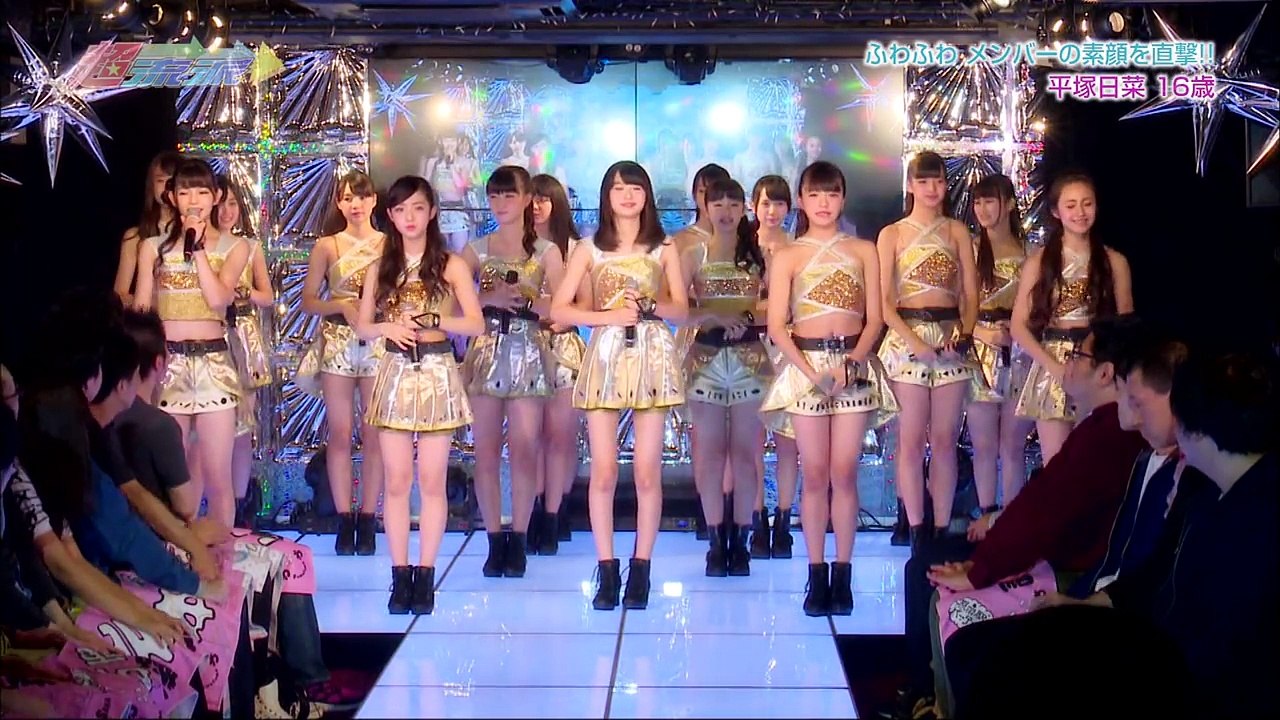 20161203 tyouryu-ha fuwafuwa hiratsuka_hina