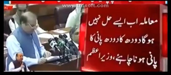 Nawaz Shariff Ne sab ko rula dea, watch best song kal ho na ho with nawaz sharif