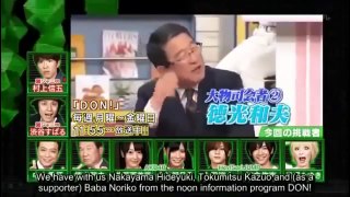 Funny Crazy Japan - Japan Game Shows - Full Game Show HD SUB