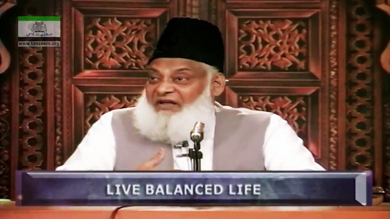 LIVE BALANCED LIFE - 078 - متوازن زندگی گزارنے کا حکم.