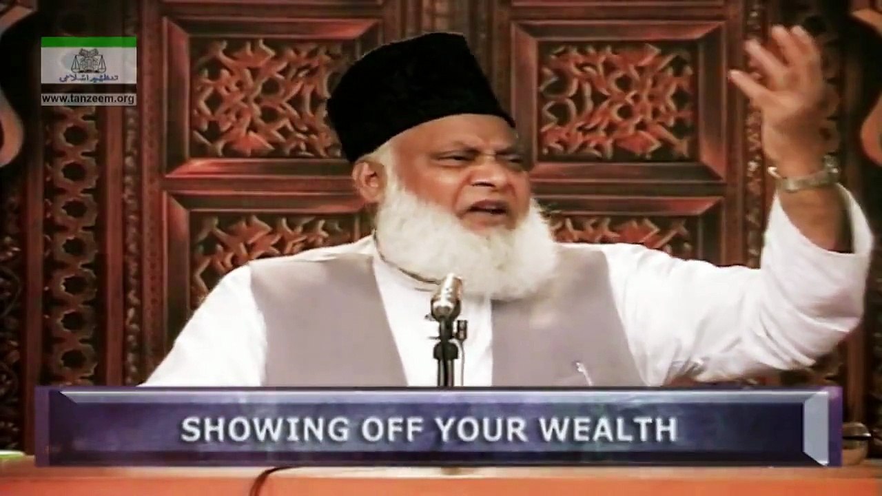 SHOWING OFF YOUR WEALTH - 079 - مال و دولت کے نمود و نمائش کی ممانعت