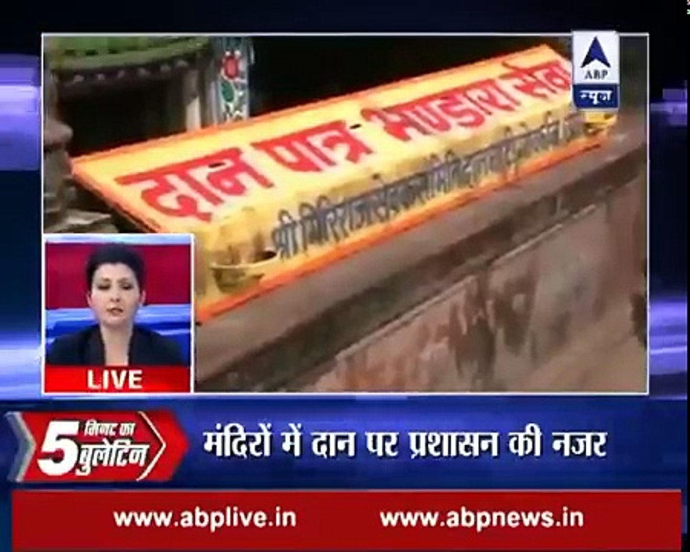Latest Breaking News