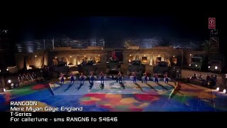 Mere Miyan Gaye England Video Song - Rangoon - Saif Ali Khan, Kangana Ranaut, Shahid Kapoor