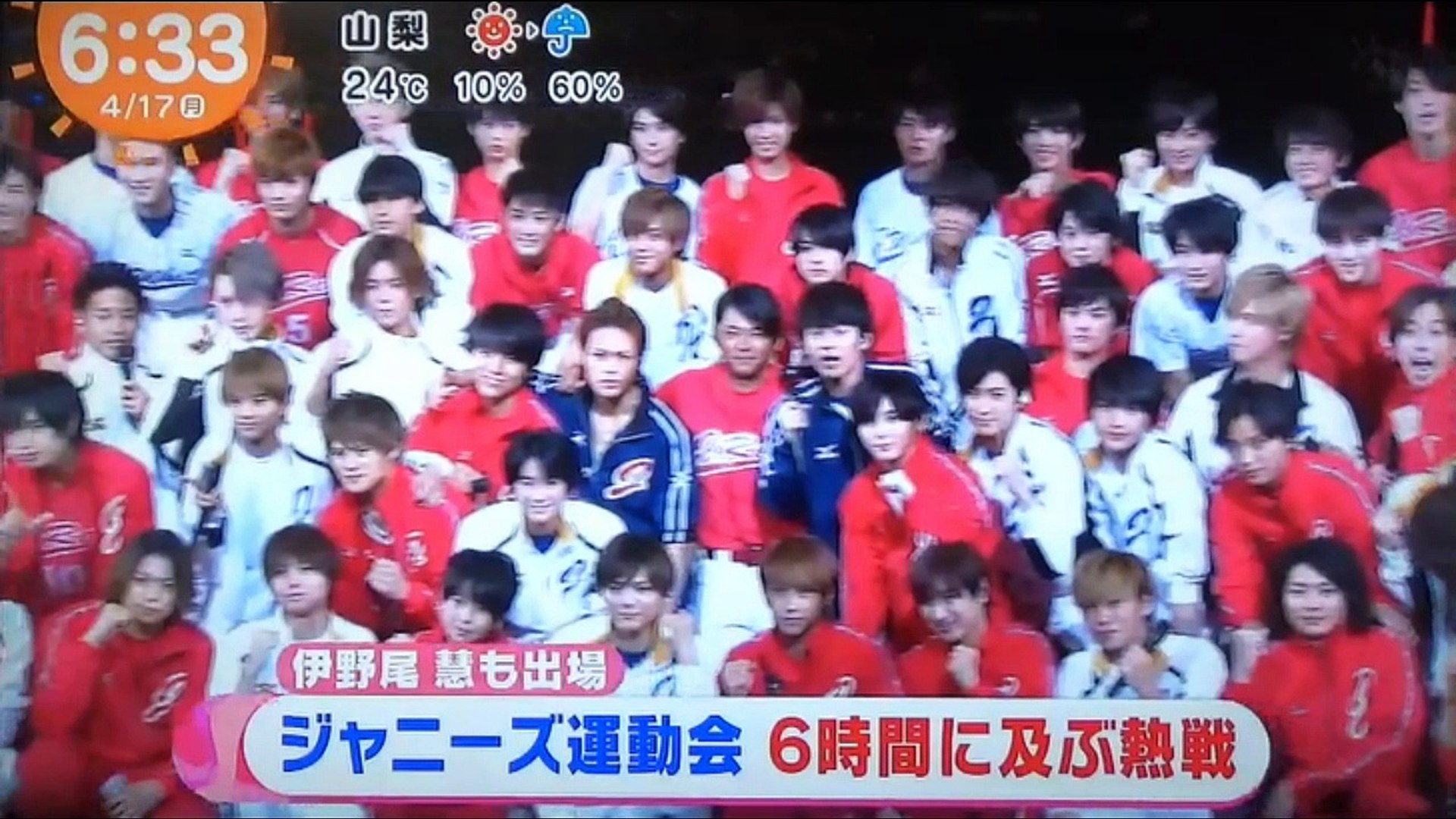 ジャニーズ大運動会 6時間に及ぶ熱戦 動画 Dailymotion