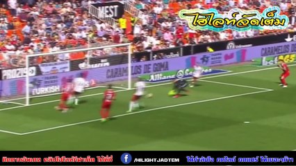 ลาลีก้า-บาเลนเซีย พบ เซบีญ่า 0 - 0