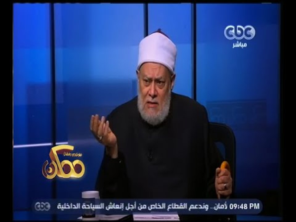 #ممكن | فضيلة د. علي جمعة يرد على ما أثاره د. زيدان حول الأقصى والإسراء والمعراج | الجزء الثاني