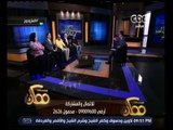 ممكن | حوار حول مشاكل الحب والزواج وأهم التجارب المختلفة | الجزء الأول