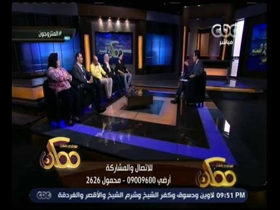 ممكن | الحلقة الكاملة 9 ديسمبر 2015 | حوار حول...