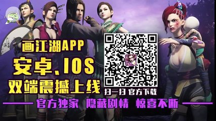 Họa giang hồ chi linh chủ vietsub tập 8