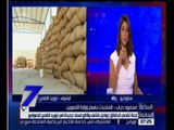 الساعة السابعة | محمود دياب يكشف عن كيفية التعامل مع وقائع فساد القمح