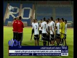 غرفة الأخبار | بعثة منتخب الشباب تغادر القاهرة للقاء انجولا في اياب الدور الاخير للتصفيات