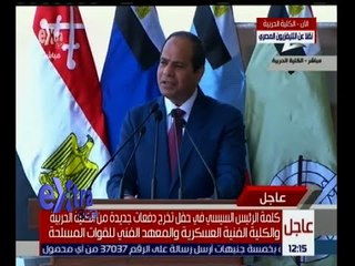 غرفة الأخبار | الرئيس السيسي : أحيي أرواح أبطال الوطن و شهداء مصر