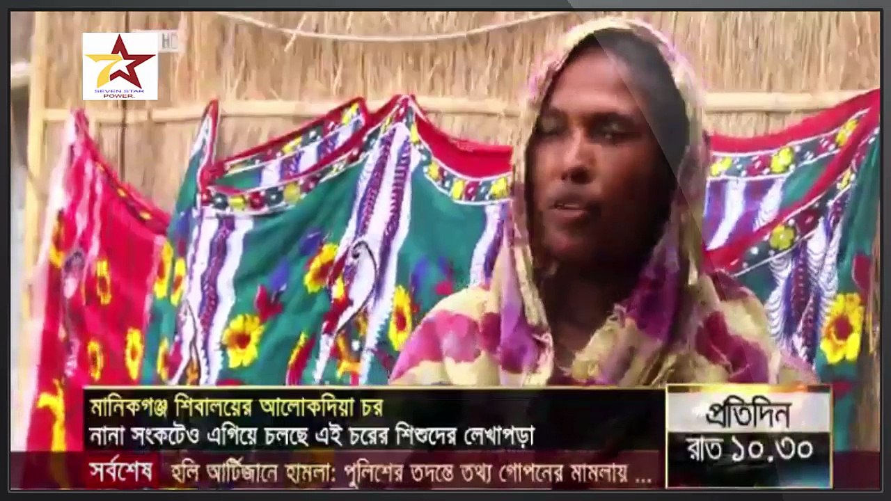 BD News Today Video : বিএনপি নেতাদের মন্তব্য - কালবৈশাখী ঝড় - বাংলয় গান করেছেন জাপানিজ গায়ক