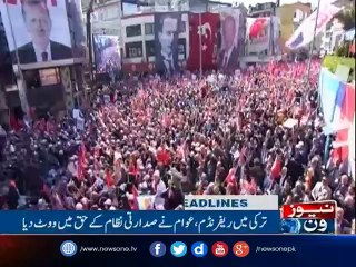 NewsONE Headlines 9AM| 17-April-2017