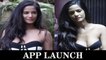 Poonam Pandey App Launch | The Poonam Pandey App