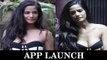 Poonam Pandey App Launch | The Poonam Pandey App