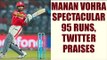 IPL 10 : SRH vs KXIP T20 Match: Manan Vohra scores 95 runs; Twitter praises | Oneindia News