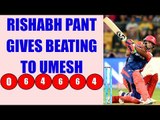 IPL10: Rishabh Pant hammers 26 runs in Umesh Yadav's over in DD vs KKR | Oneindia News