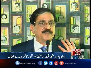 National security advisor Nasir Janjua addressed in islamabad