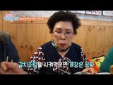 갈치조림 먹으면 간장게장이 무한리필?! [행복한 저녁] 5회 20170414