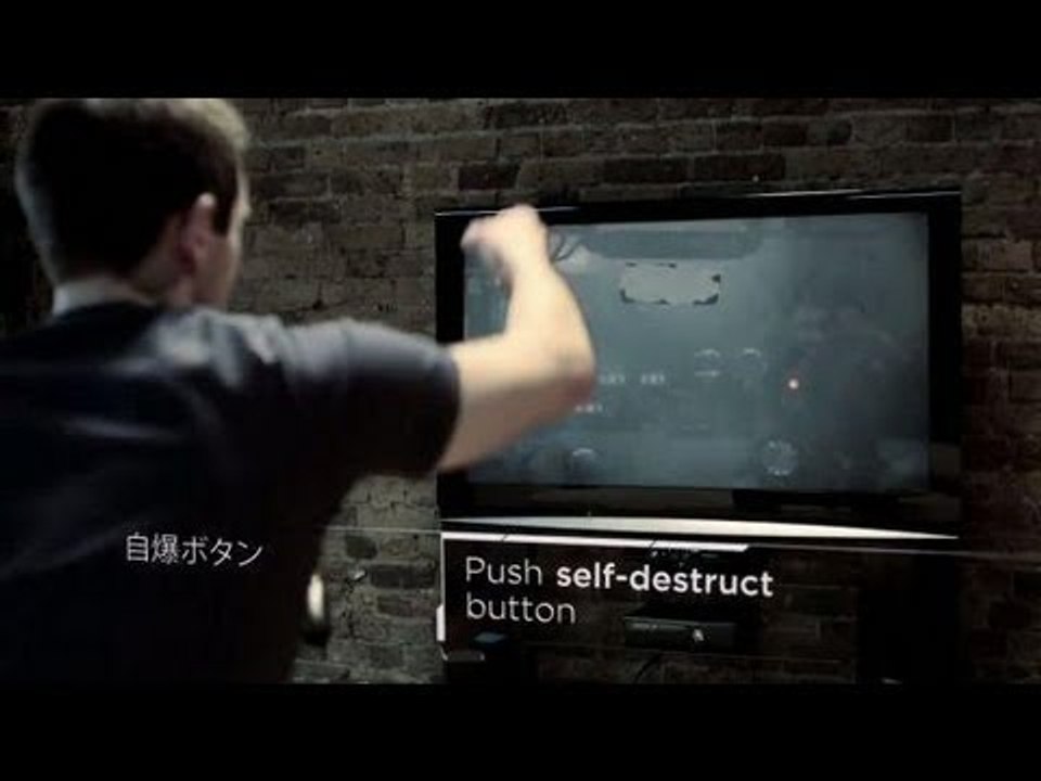 Steel Battalion Heavy Armor : Kinect Trailer