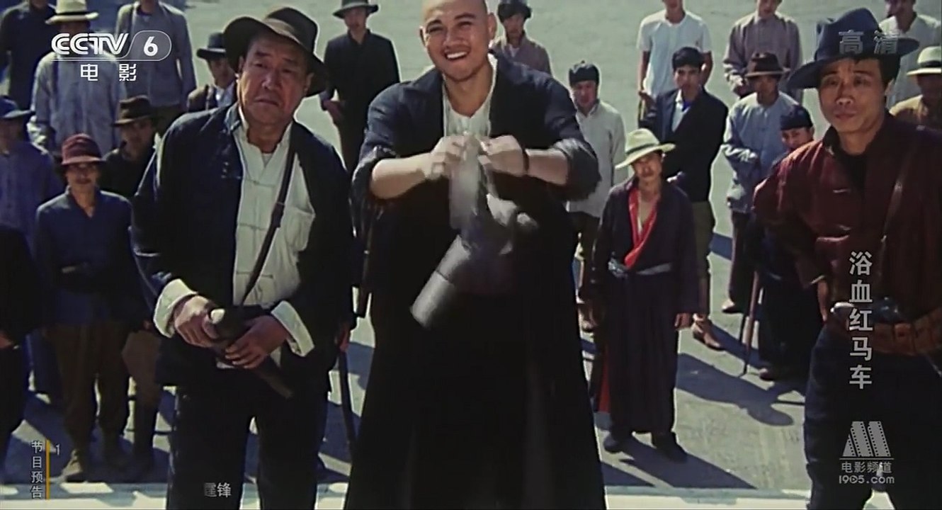 《浴血红马车》1991年 part 2/2