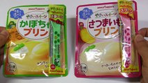 プリン一つでこんなに楽しめる！飯田祐巳の気になるプリン集❤ (3)