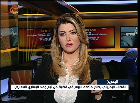 القضاء البحريني يصدر حكمه اليوم في دعوى حل جمعية وعد
